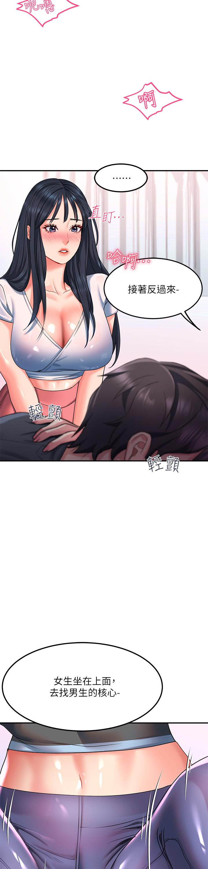 32P - 请滑入解锁