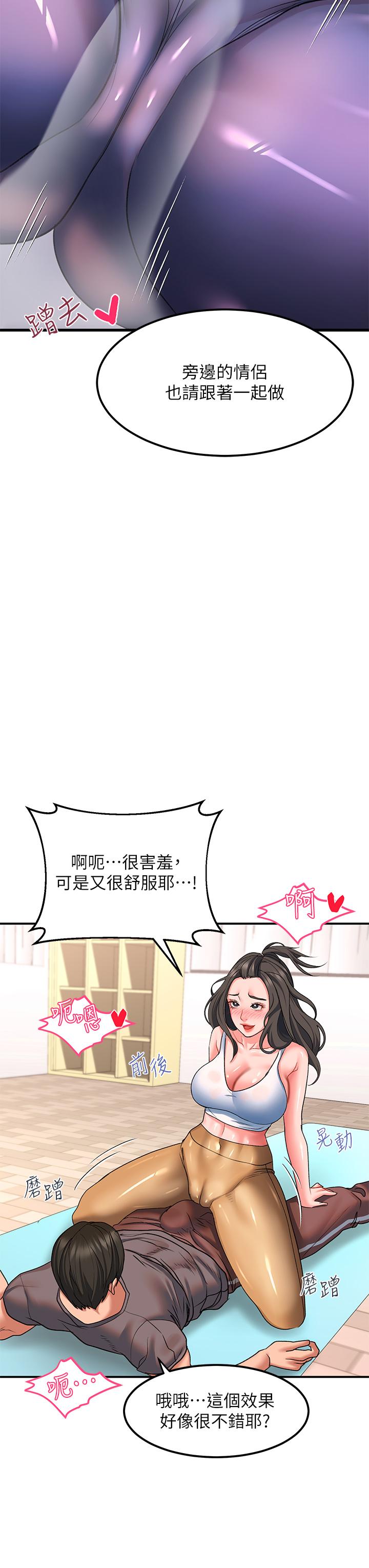 36P - 请滑入解锁