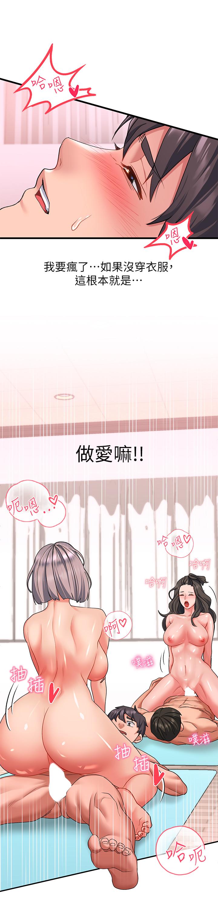 37P - 请滑入解锁