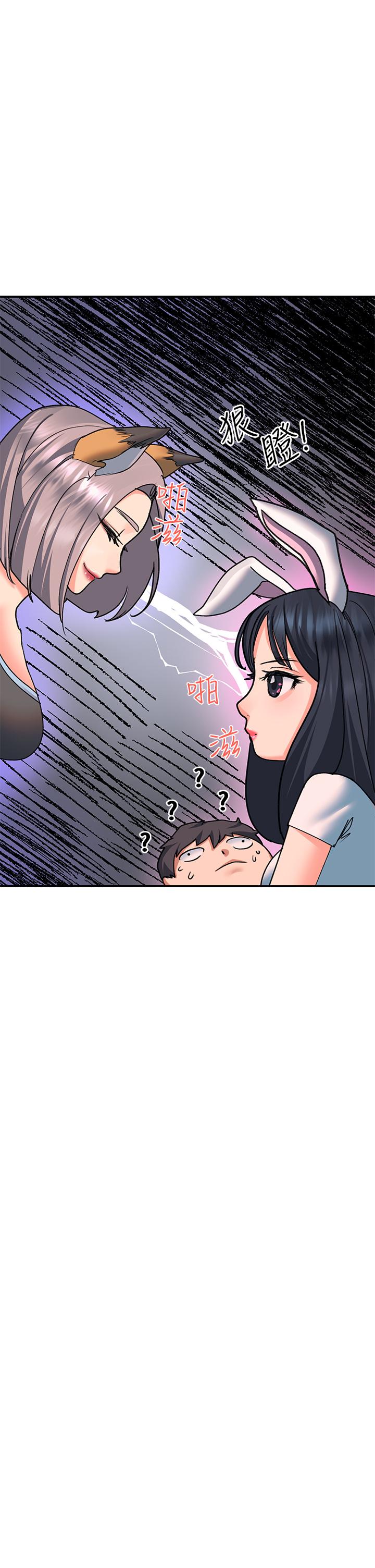 47P - 请滑入解锁