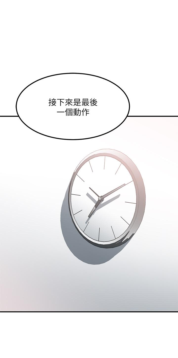 48P - 请滑入解锁