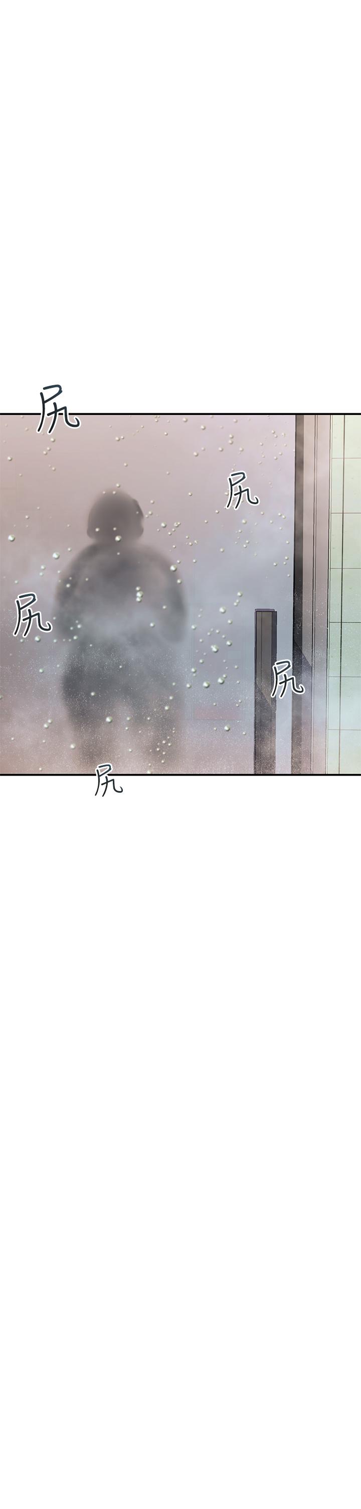 9P - 请滑入解锁