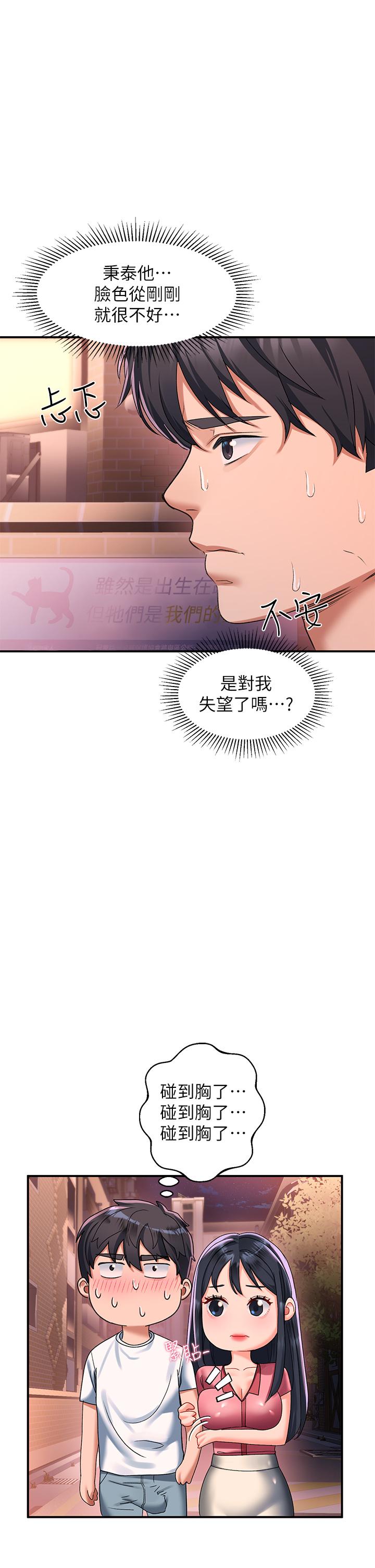 15P - 请滑入解锁