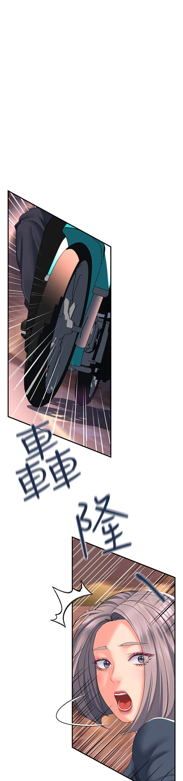 17P - 请滑入解锁