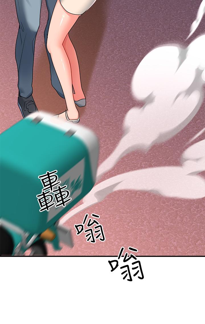 19P - 请滑入解锁