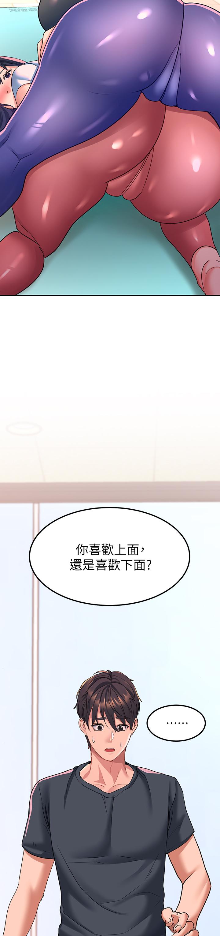 3P - 请滑入解锁