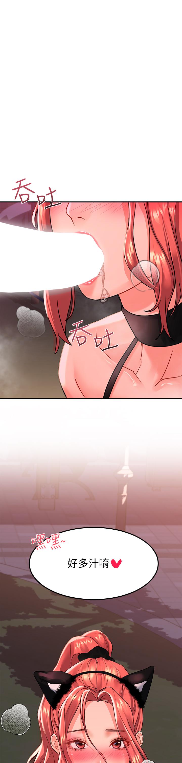 40P - 请滑入解锁