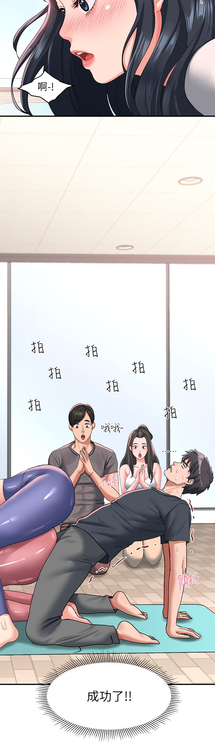 9P - 请滑入解锁