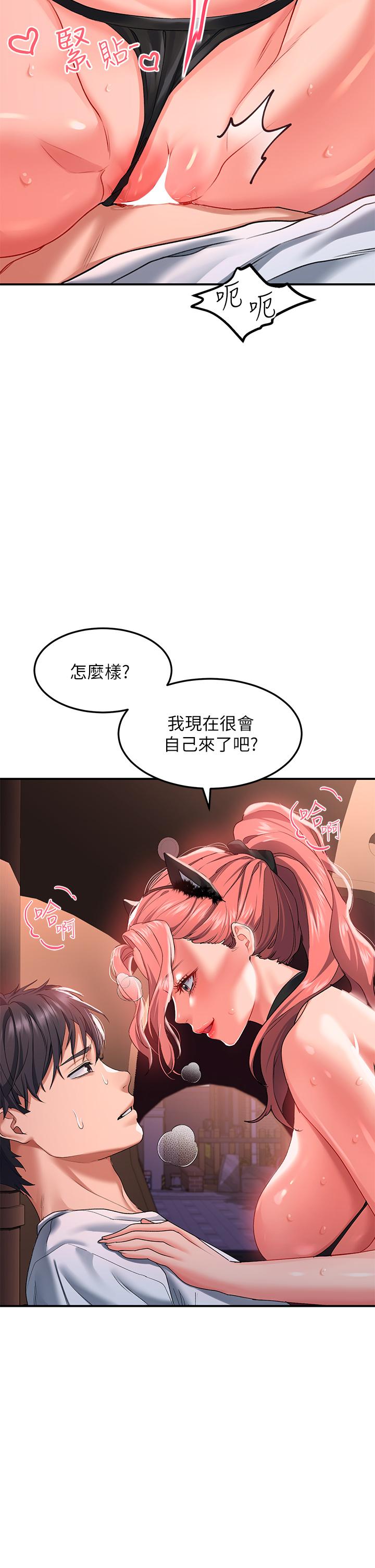 11P - 请滑入解锁