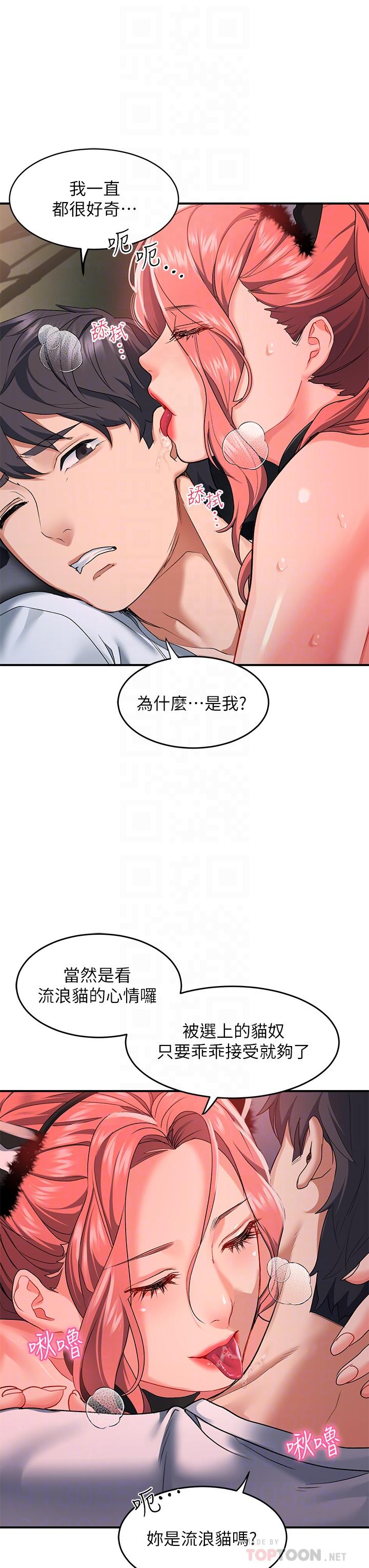 12P - 请滑入解锁