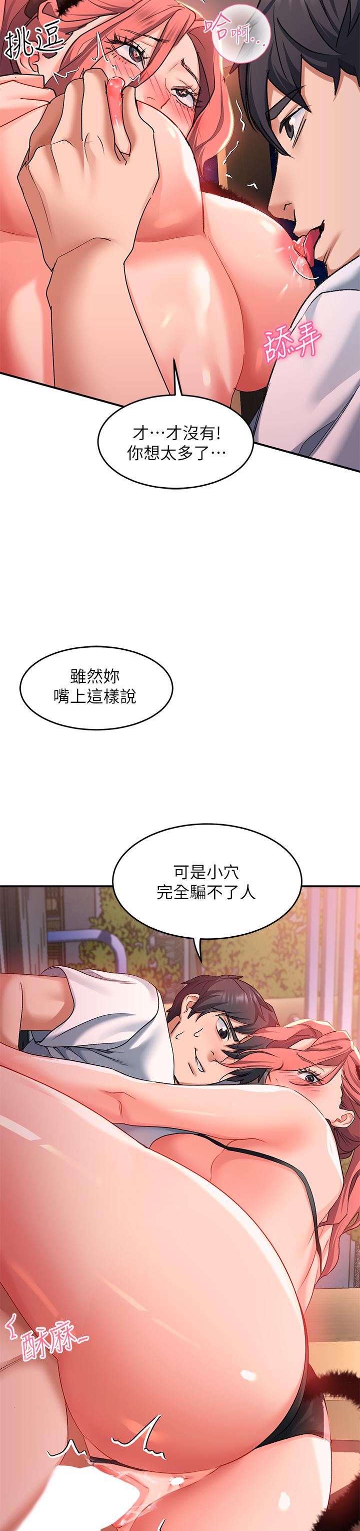 22P - 请滑入解锁