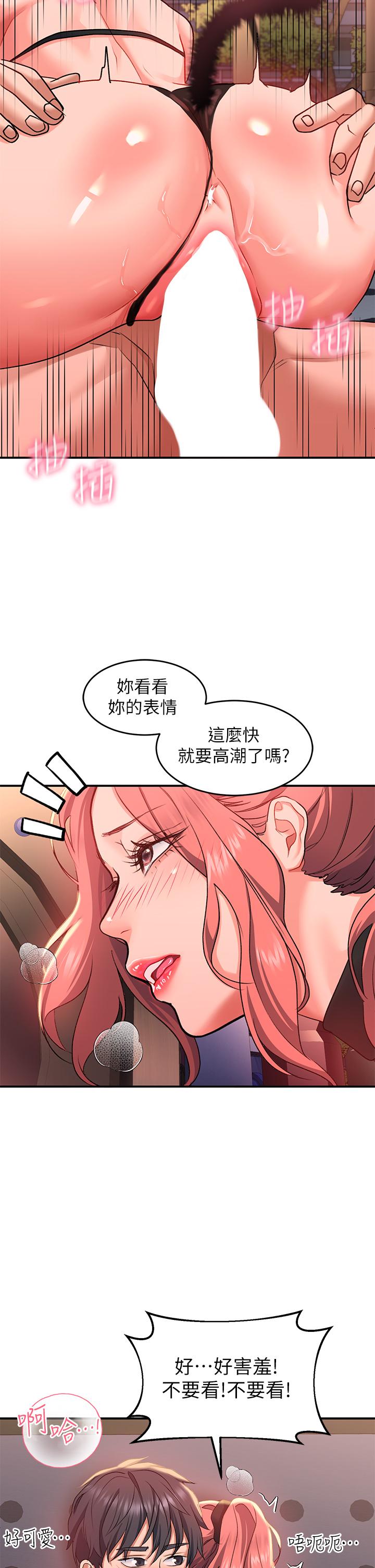 26P - 请滑入解锁