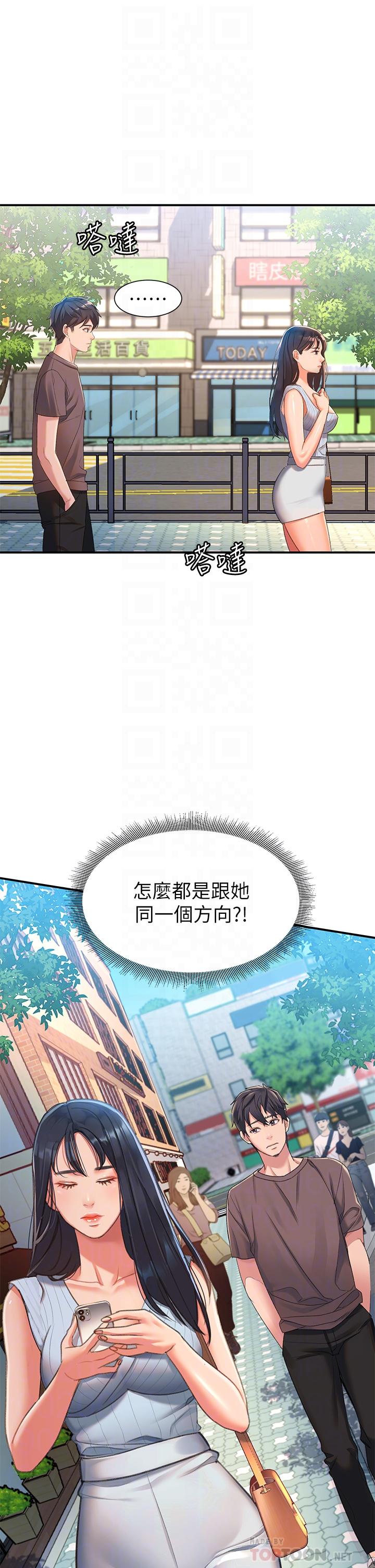 16P - 请滑入解锁