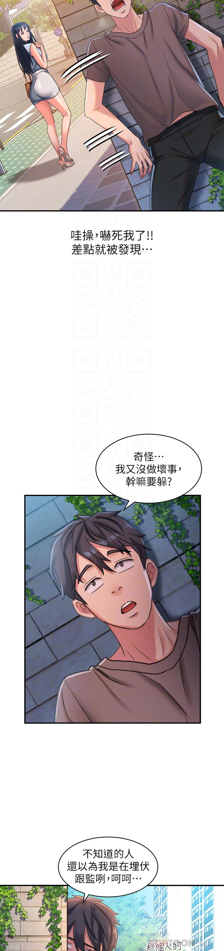 18P - 请滑入解锁