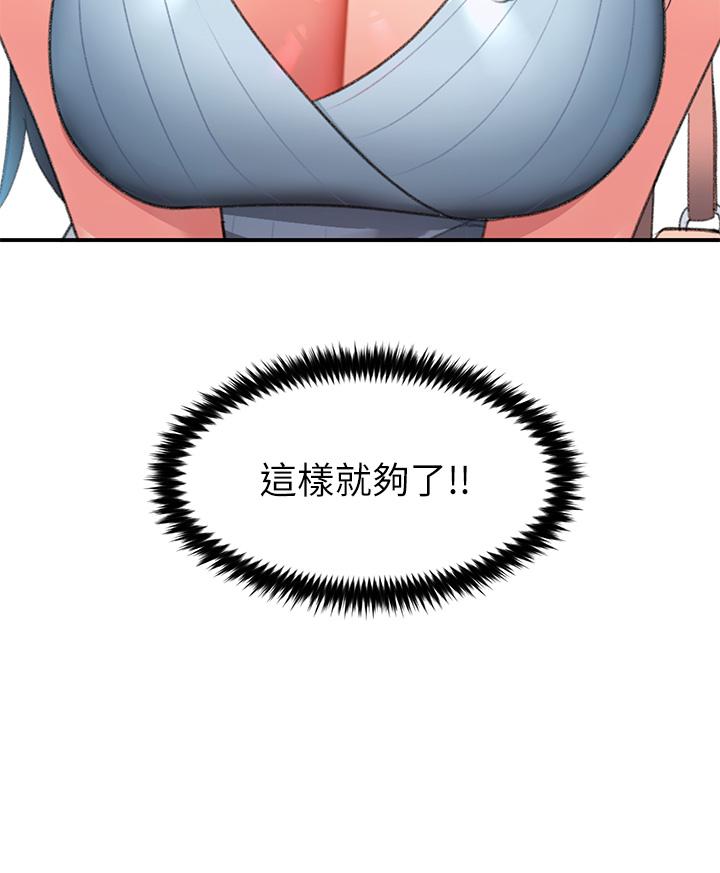 26P - 请滑入解锁