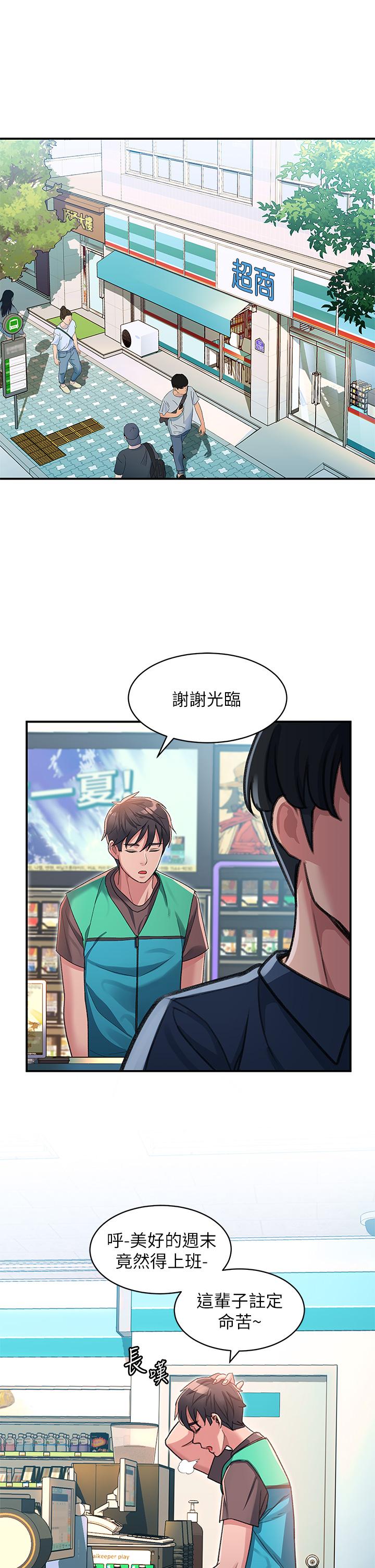 30P - 请滑入解锁