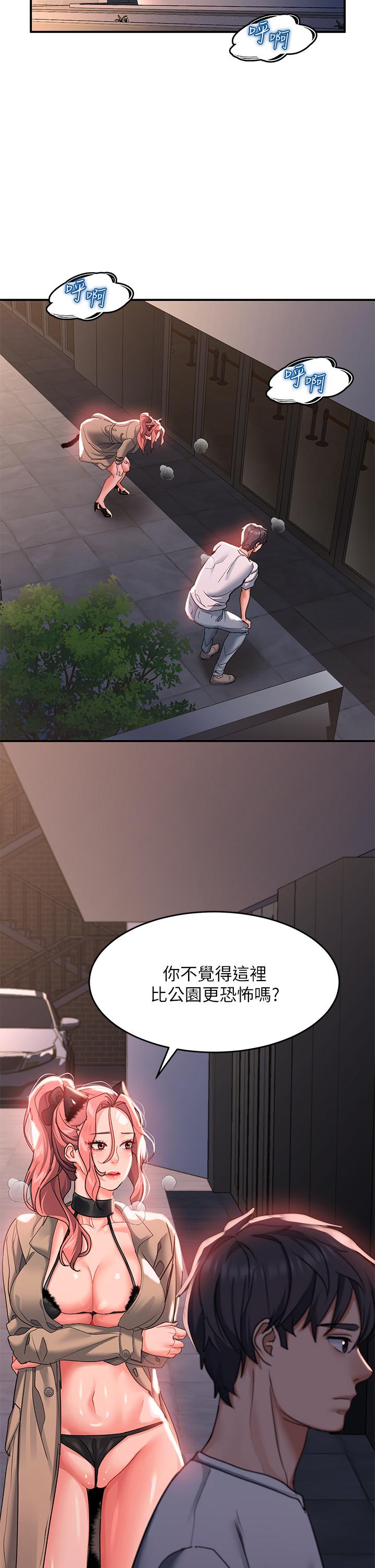 17P - 请滑入解锁