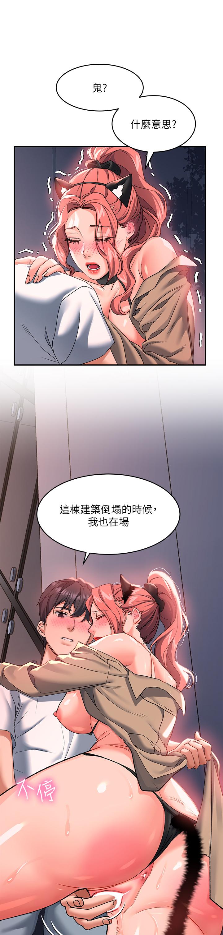 21P - 请滑入解锁