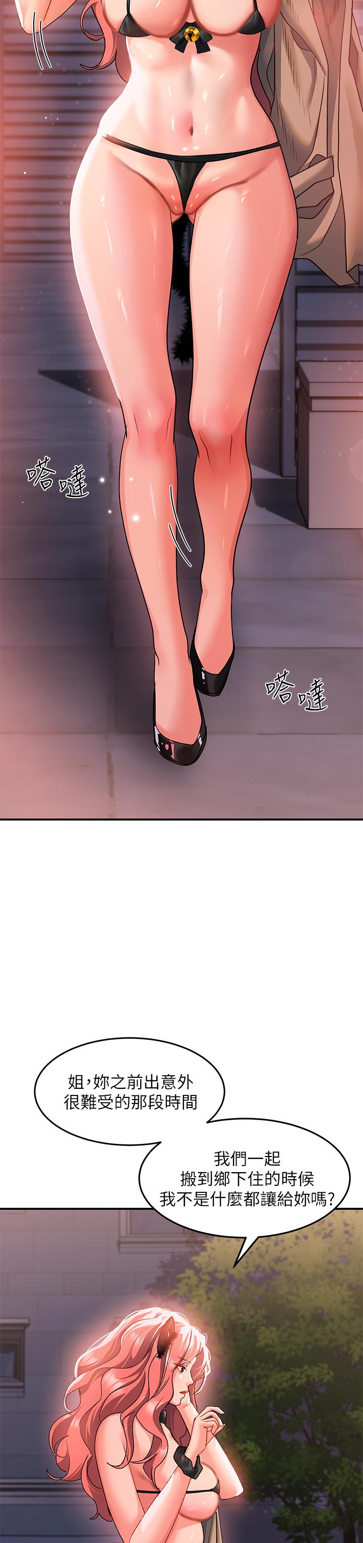 31P - 请滑入解锁