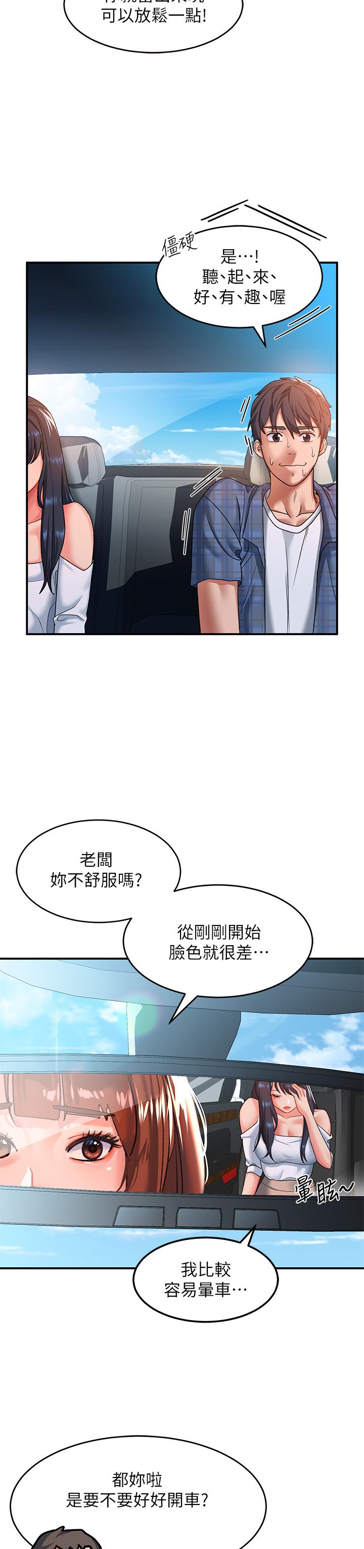 36P - 请滑入解锁