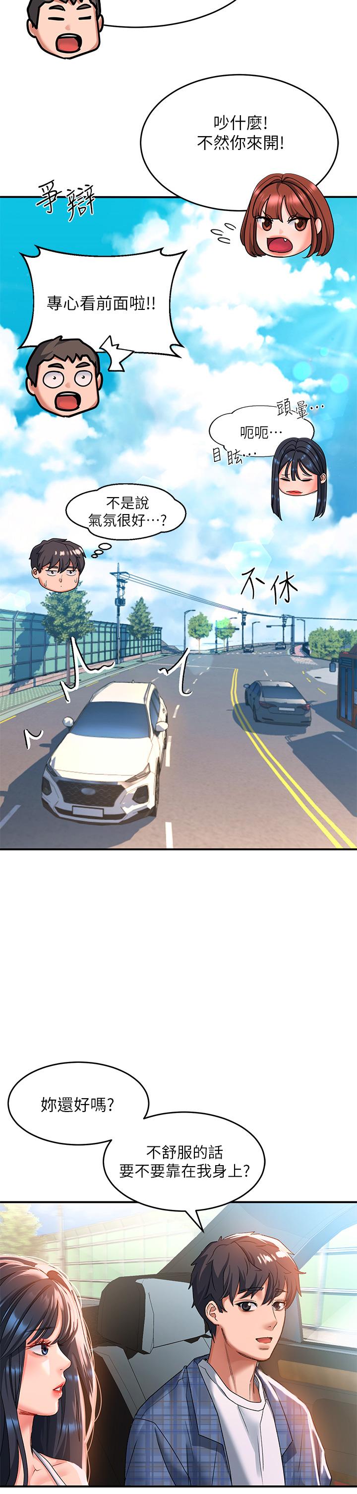 37P - 请滑入解锁