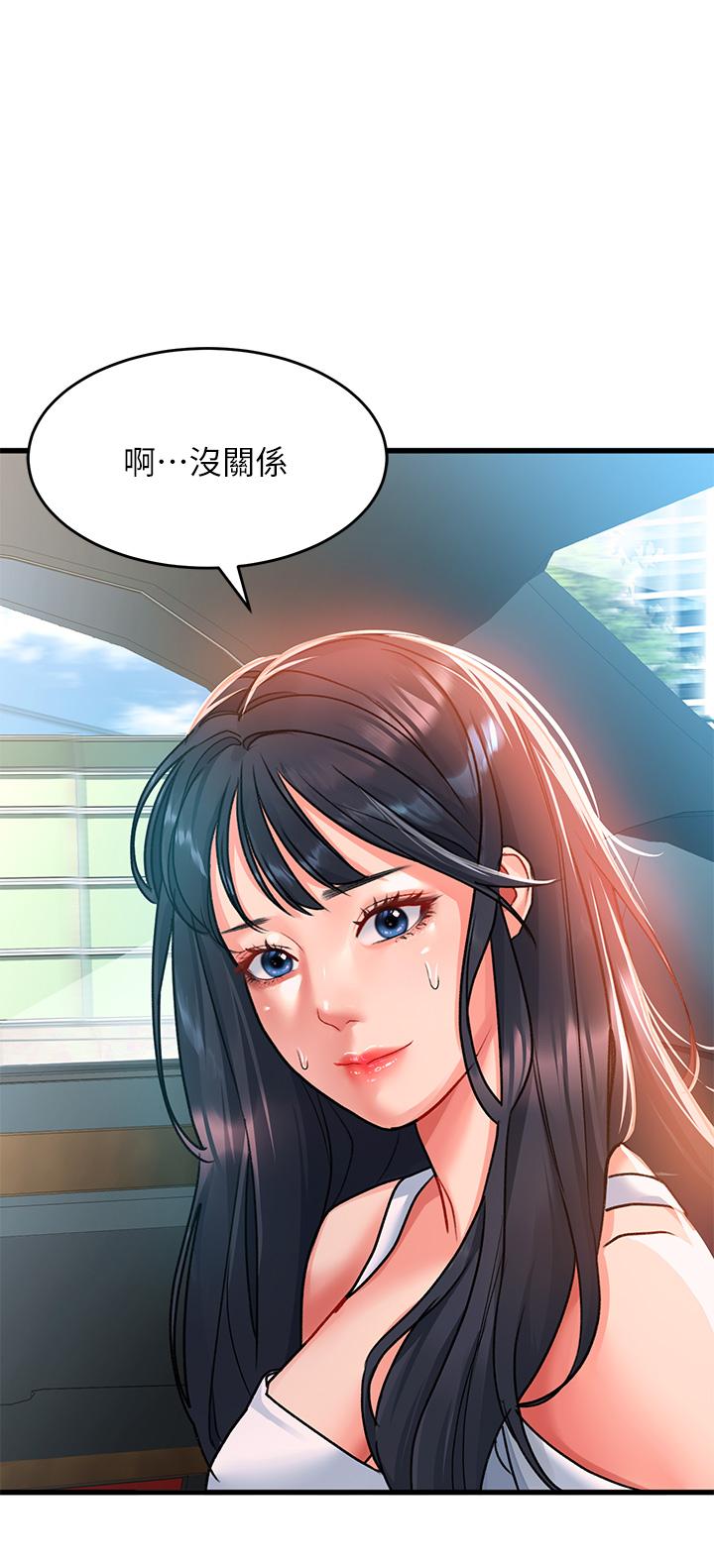 38P - 请滑入解锁