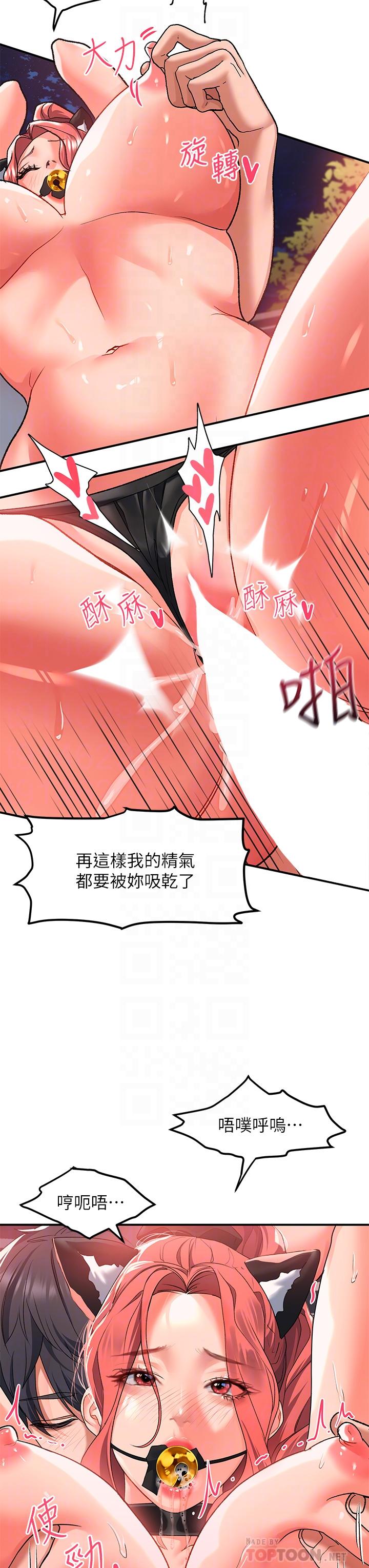 6P - 请滑入解锁