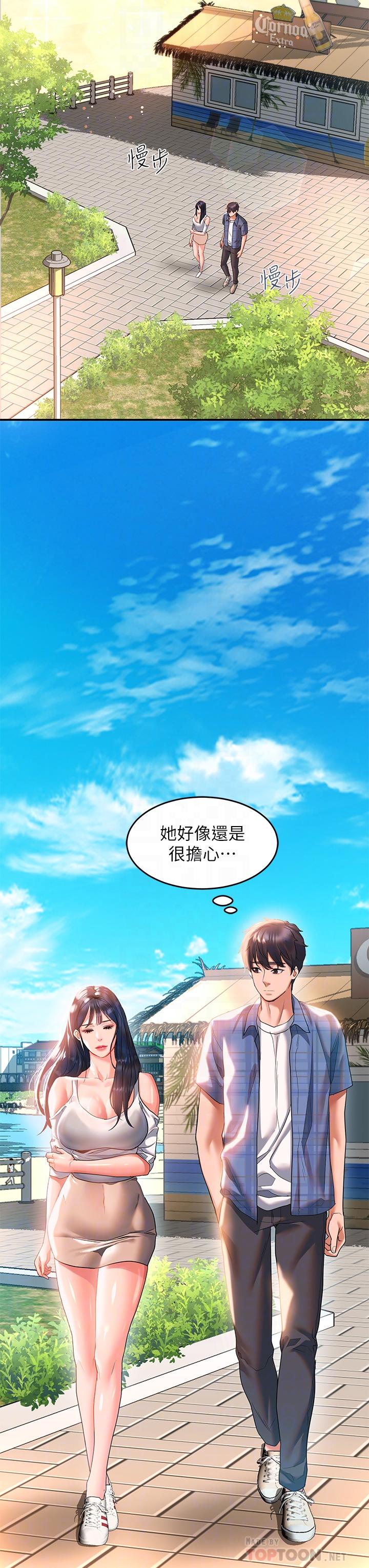 12P - 请滑入解锁