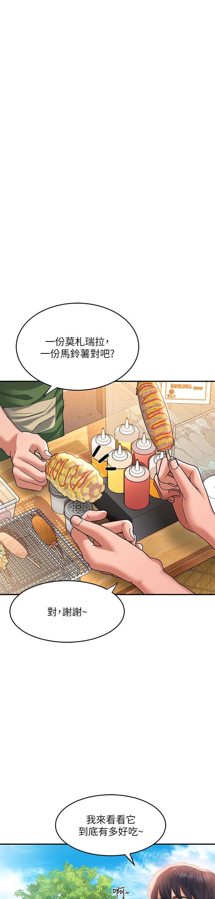 15P - 请滑入解锁