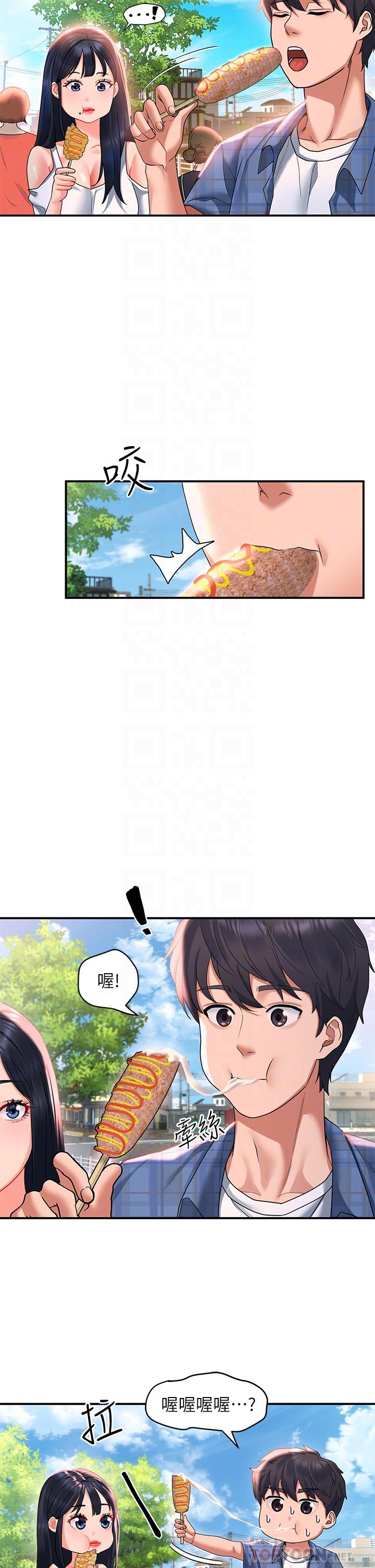 16P - 请滑入解锁