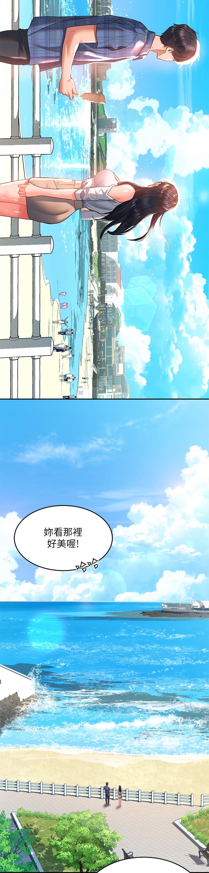 21P - 请滑入解锁