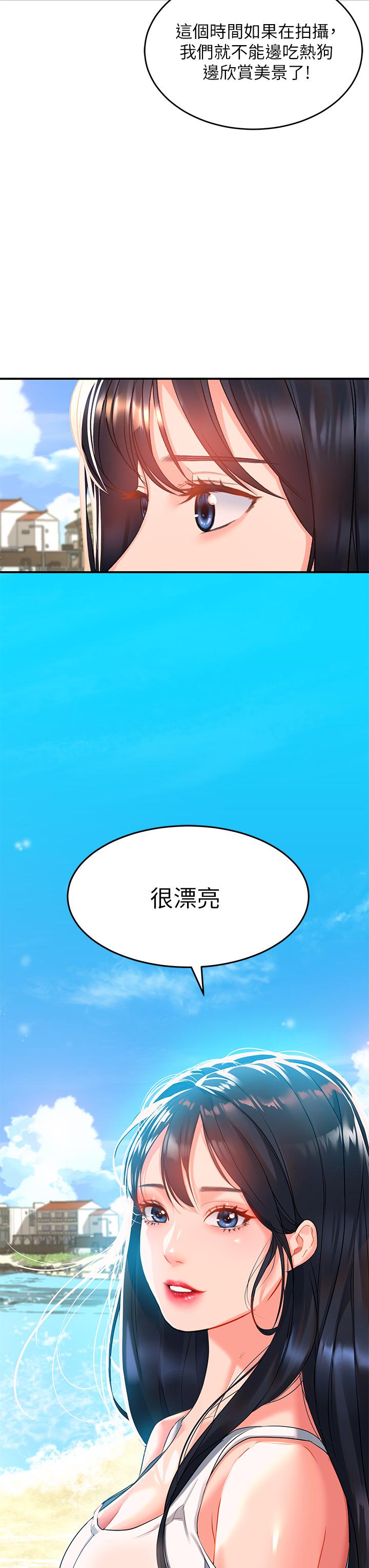 22P - 请滑入解锁