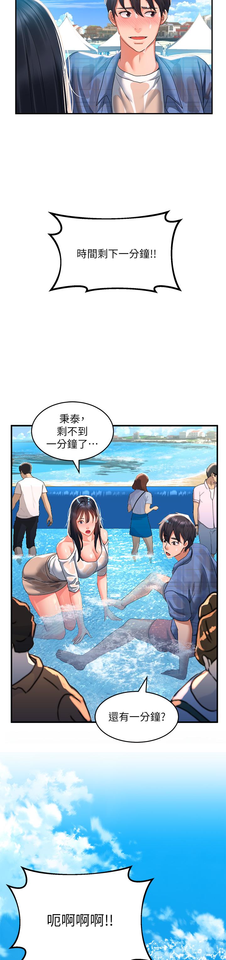 37P - 请滑入解锁