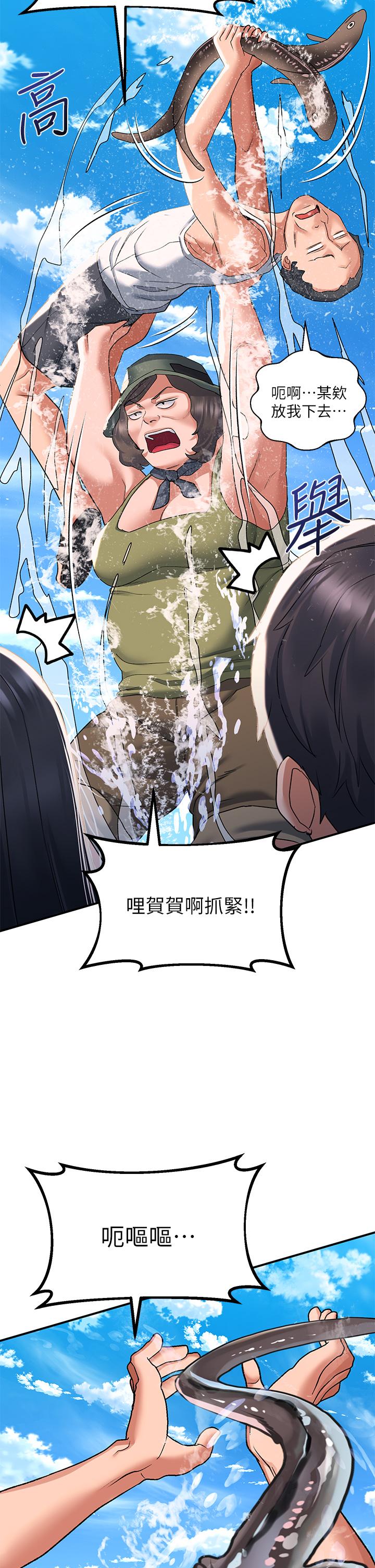 38P - 请滑入解锁