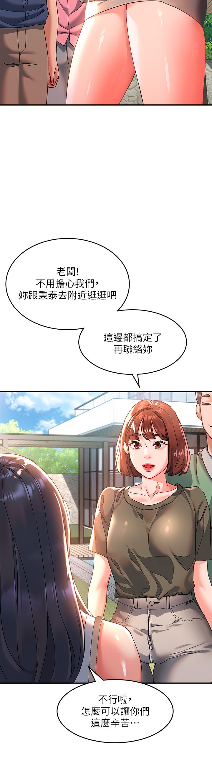 9P - 请滑入解锁