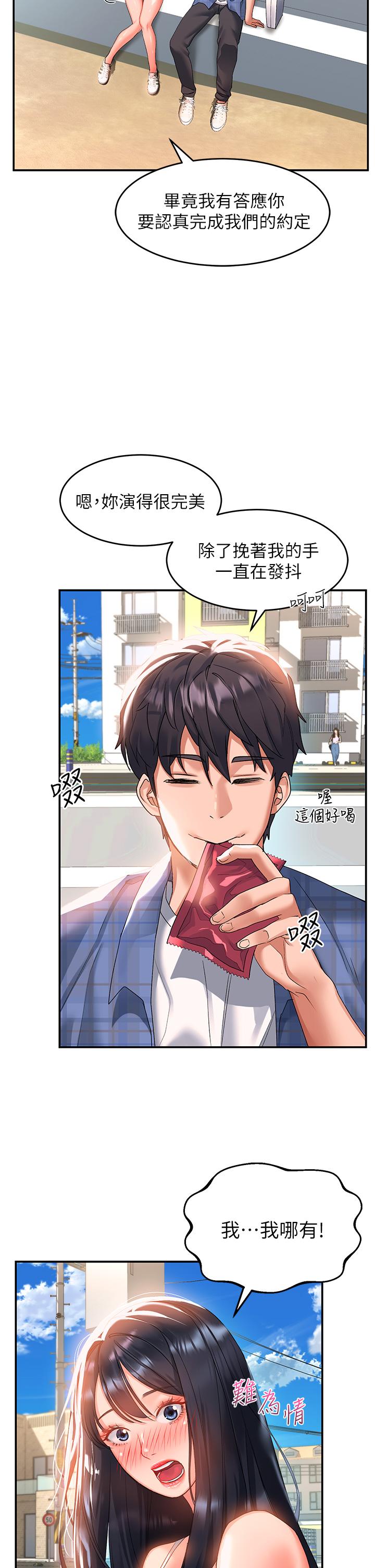 11P - 请滑入解锁