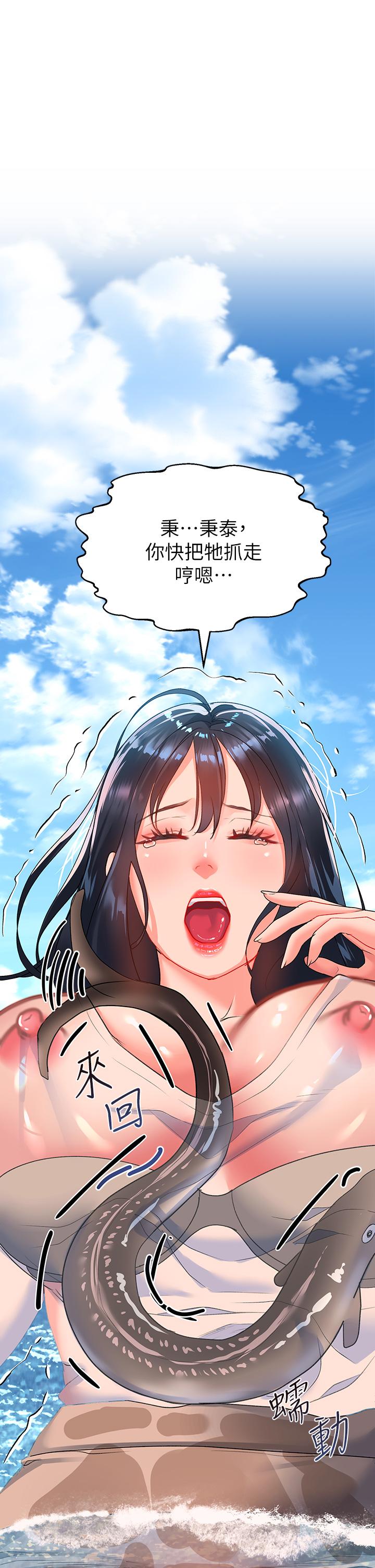 1P - 请滑入解锁