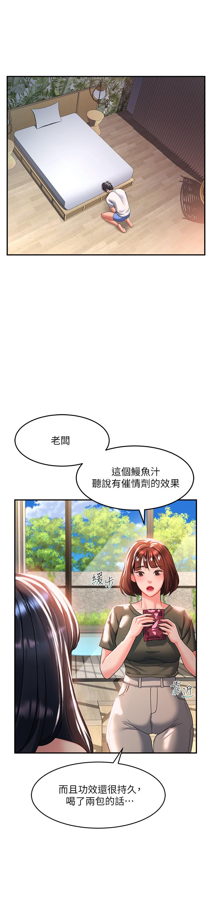 32P - 请滑入解锁