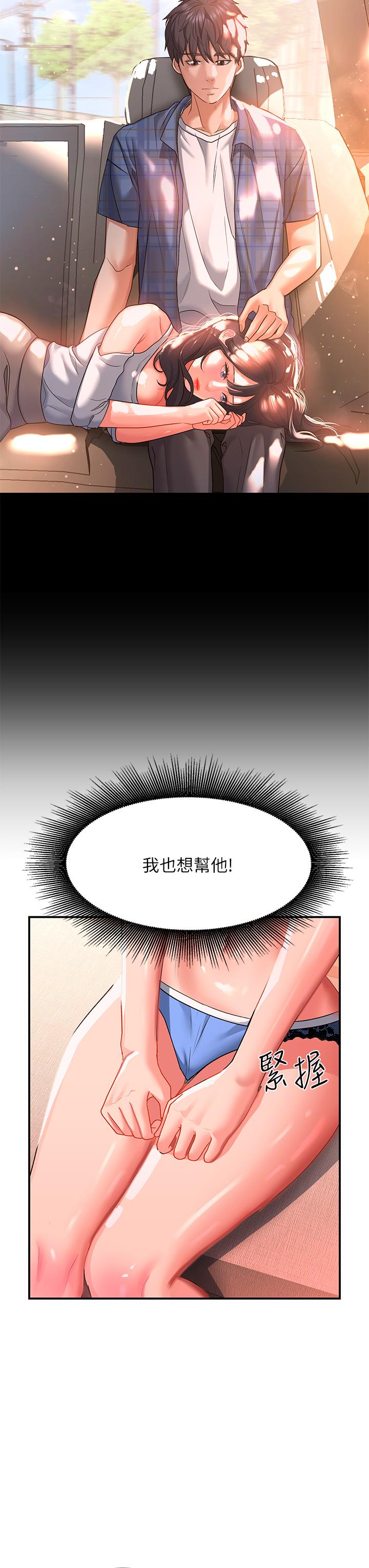 37P - 请滑入解锁