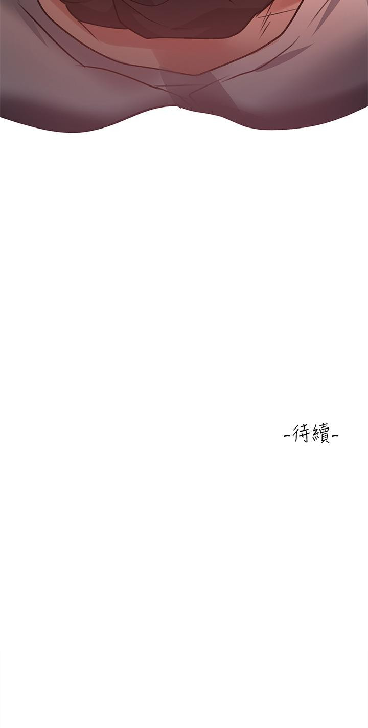 44P - 请滑入解锁