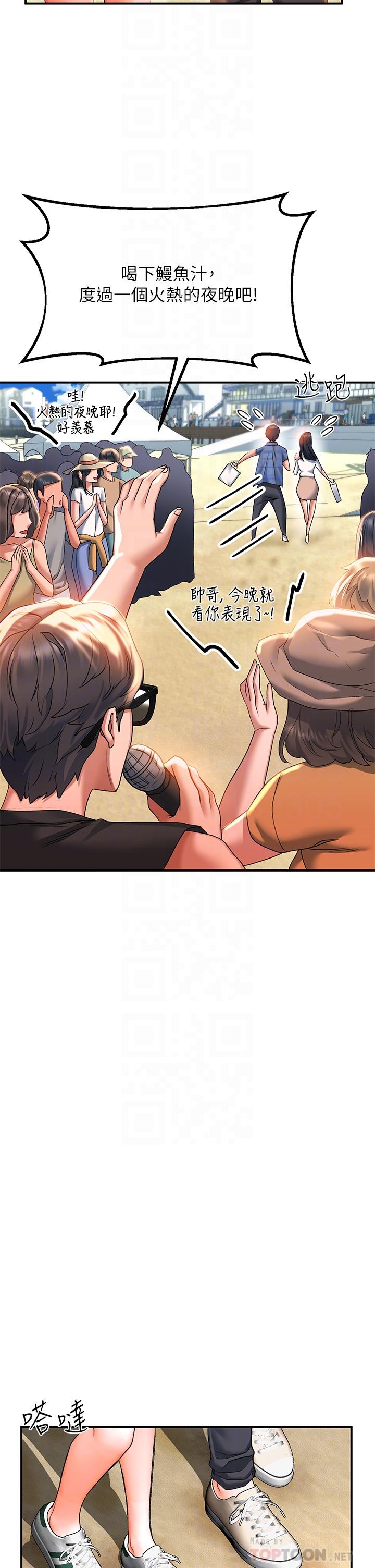 6P - 请滑入解锁