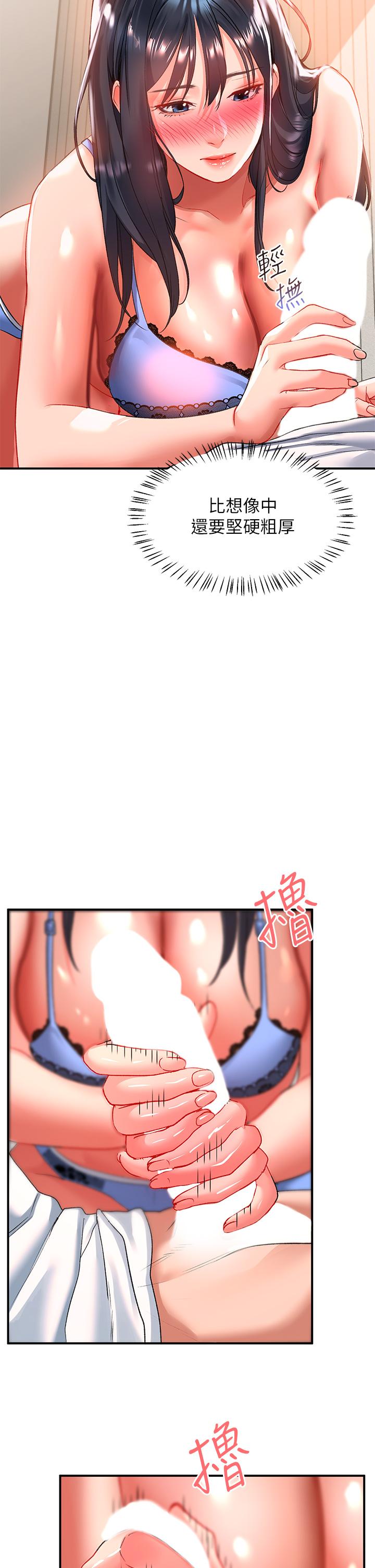 11P - 请滑入解锁