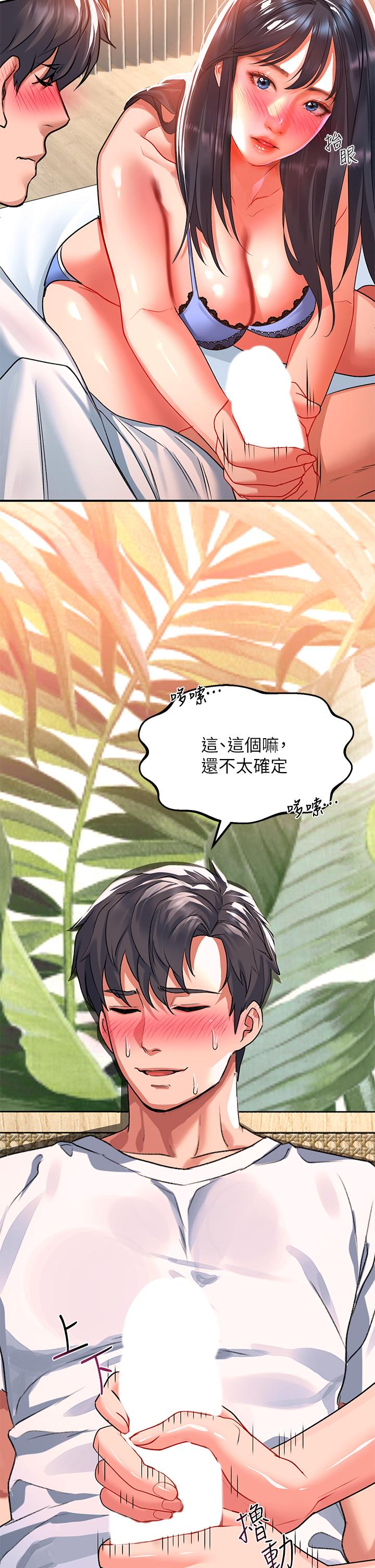 13P - 请滑入解锁