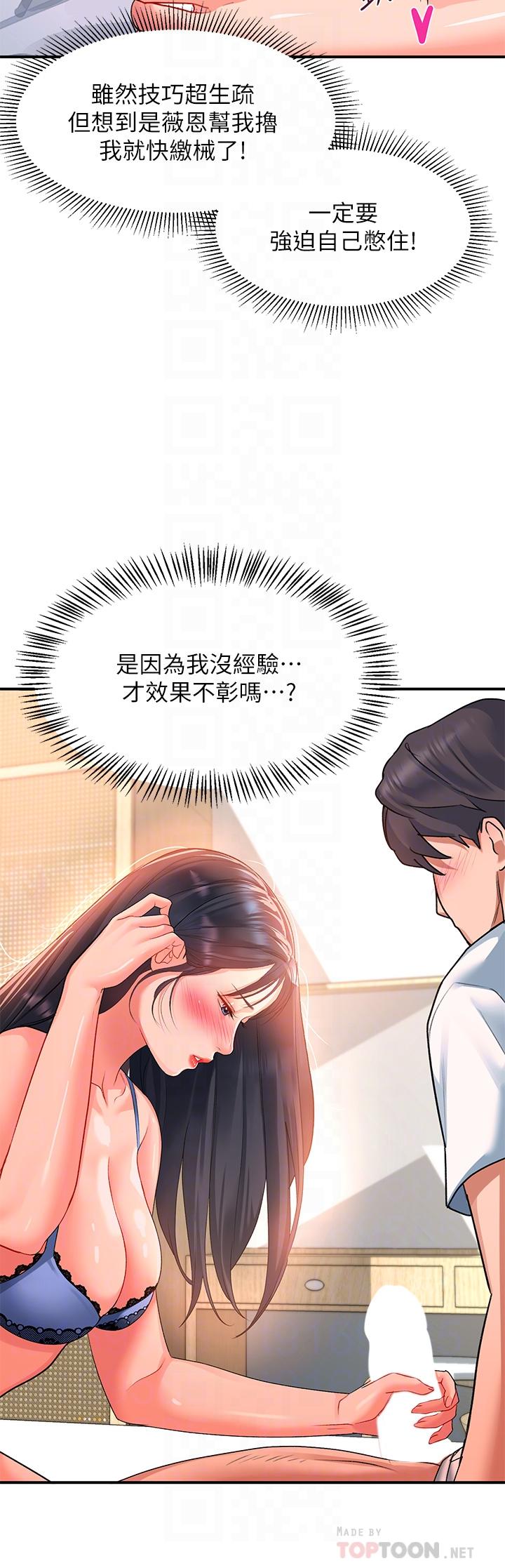 14P - 请滑入解锁