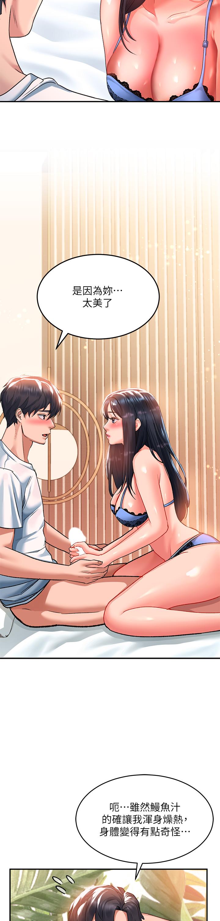 21P - 请滑入解锁