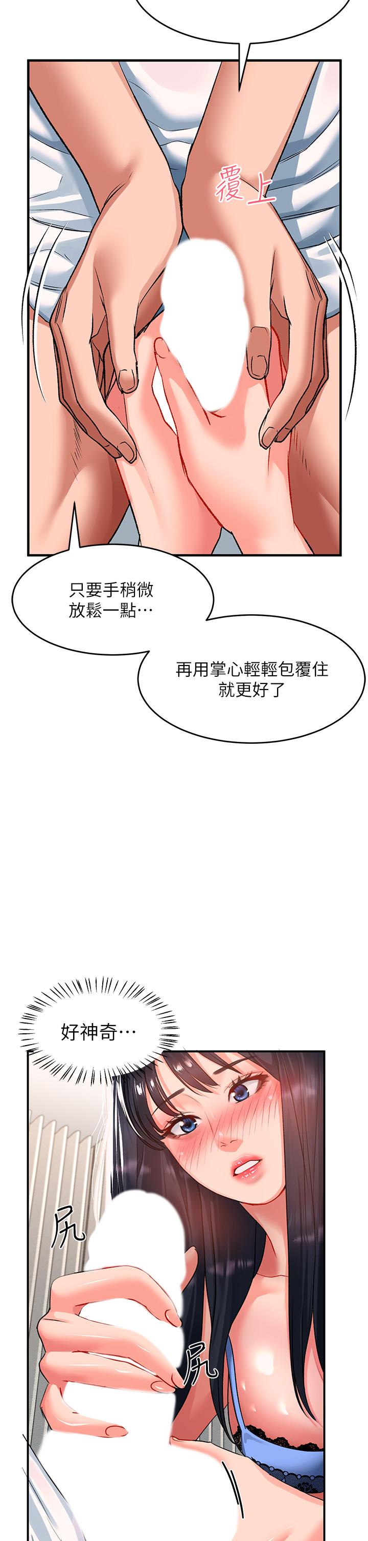 23P - 请滑入解锁