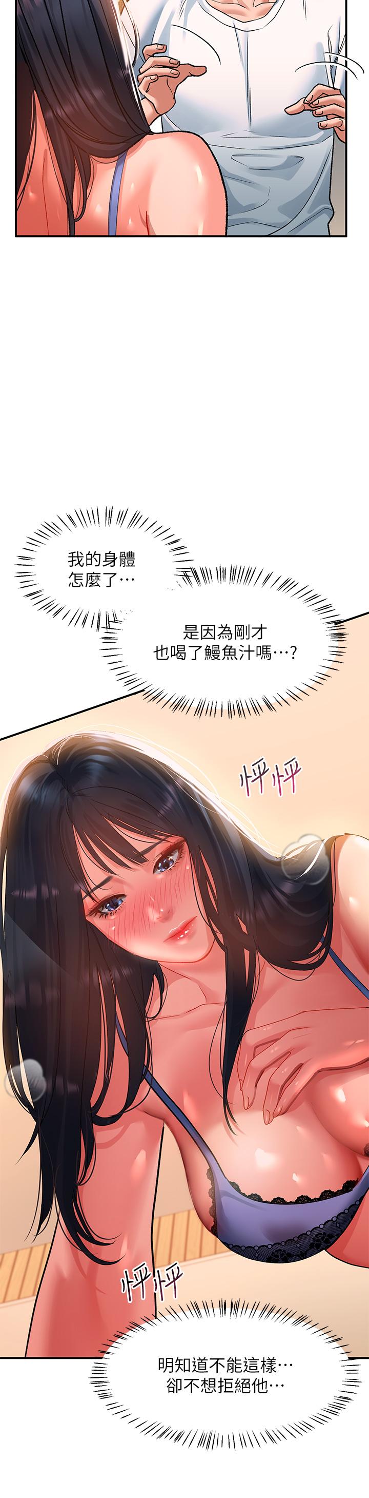 29P - 请滑入解锁