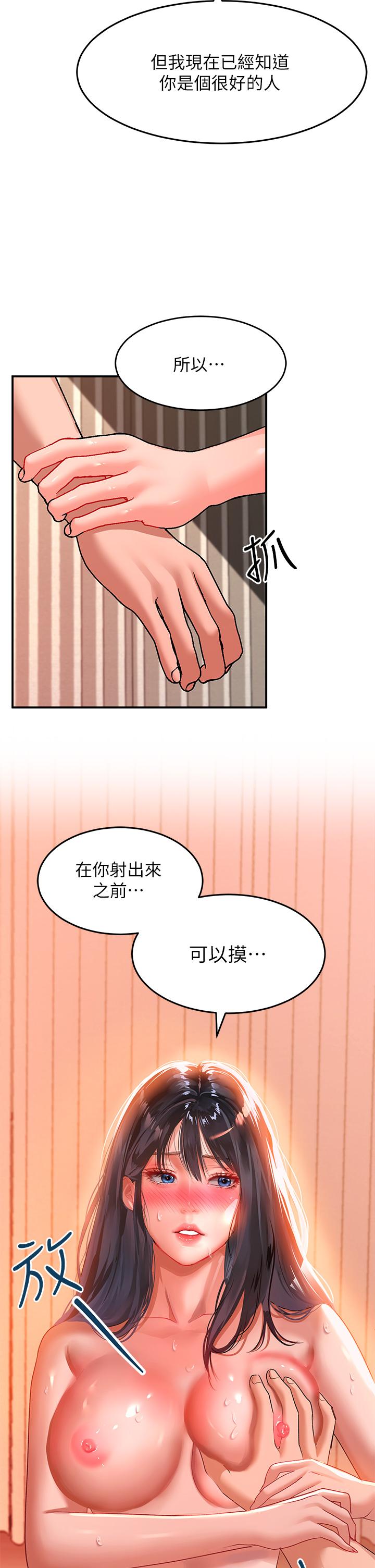 31P - 请滑入解锁