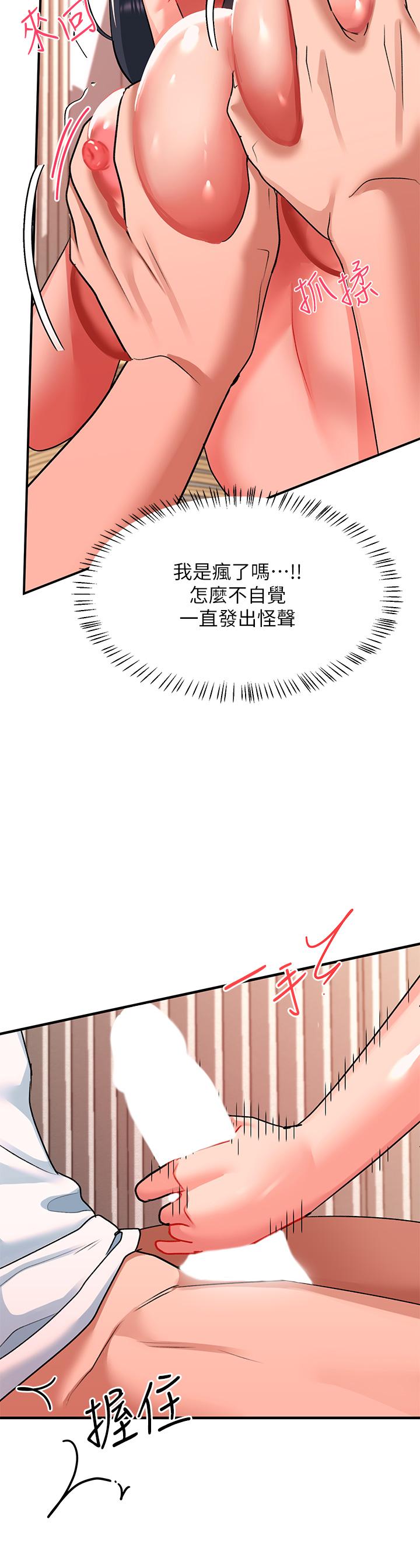34P - 请滑入解锁