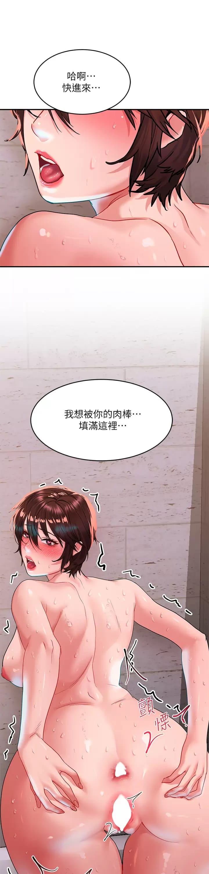 30P - 请滑入解锁